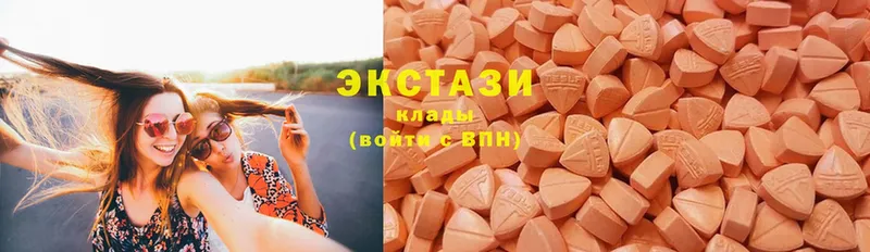 Ecstasy MDMA  Вольск 