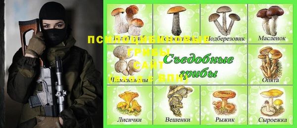 MESCALINE Беломорск