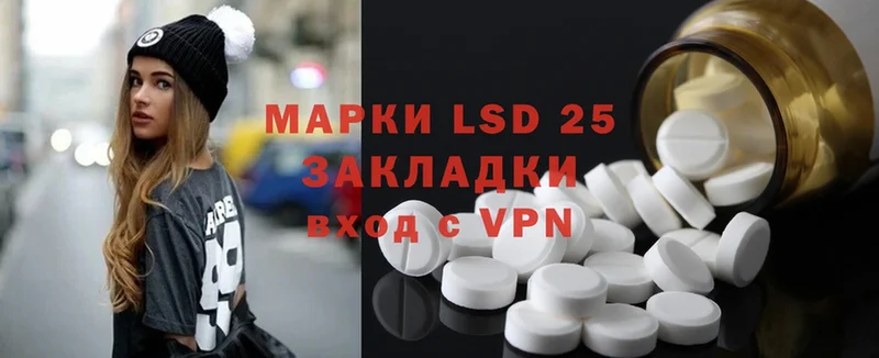 где купить наркоту  Вольск  Лсд 25 экстази ecstasy 