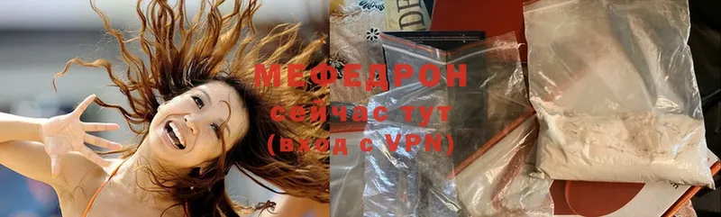 где продают   omg как войти  Меф мяу мяу  Вольск 