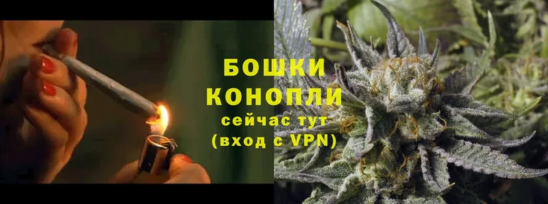 MEGA ТОР  Вольск  Бошки марихуана THC 21% 